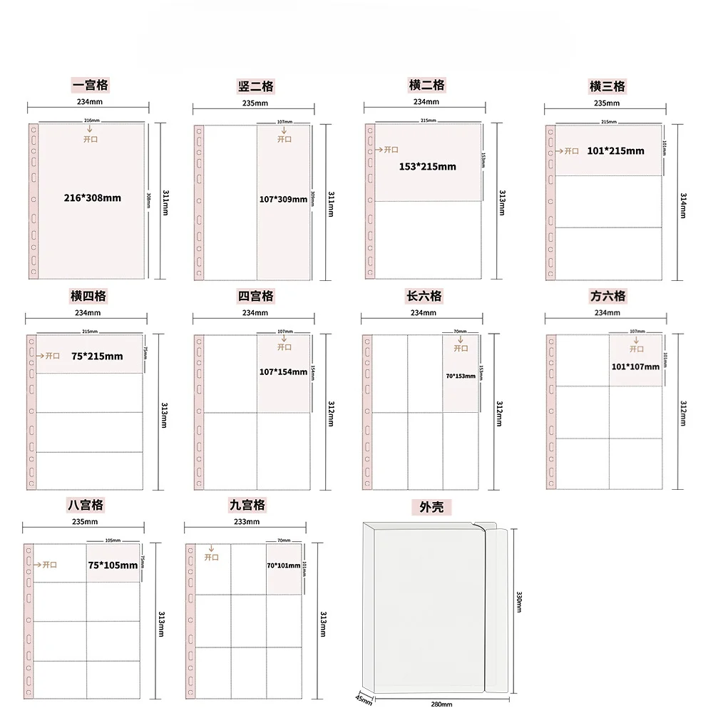 10 Sheets Pack A4 Binder Sleeves Postcards Sticker Organizer PP Refill Ring Binder Inner Pages Stationery Accessories