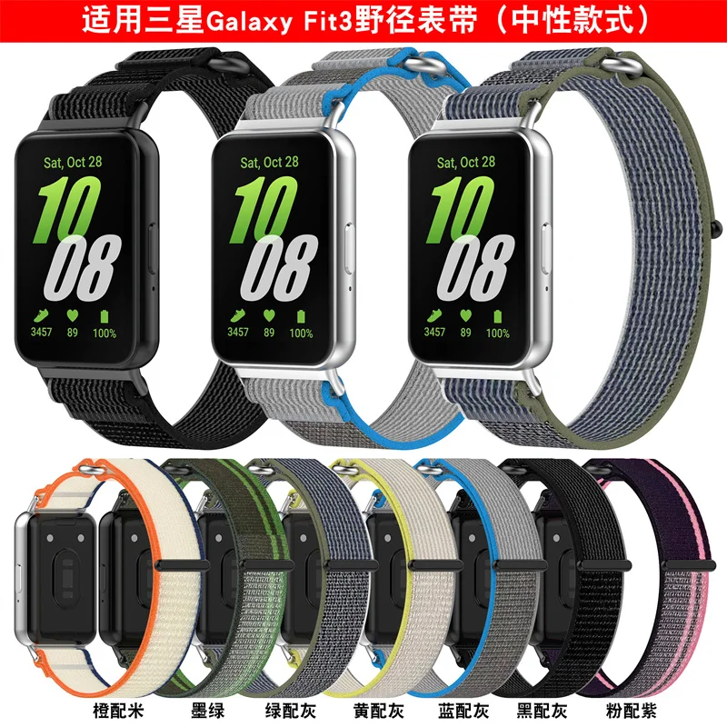 Нейлоновые ремешки для часов по заводской цене Samsung Galaxy Fit 3 ремни