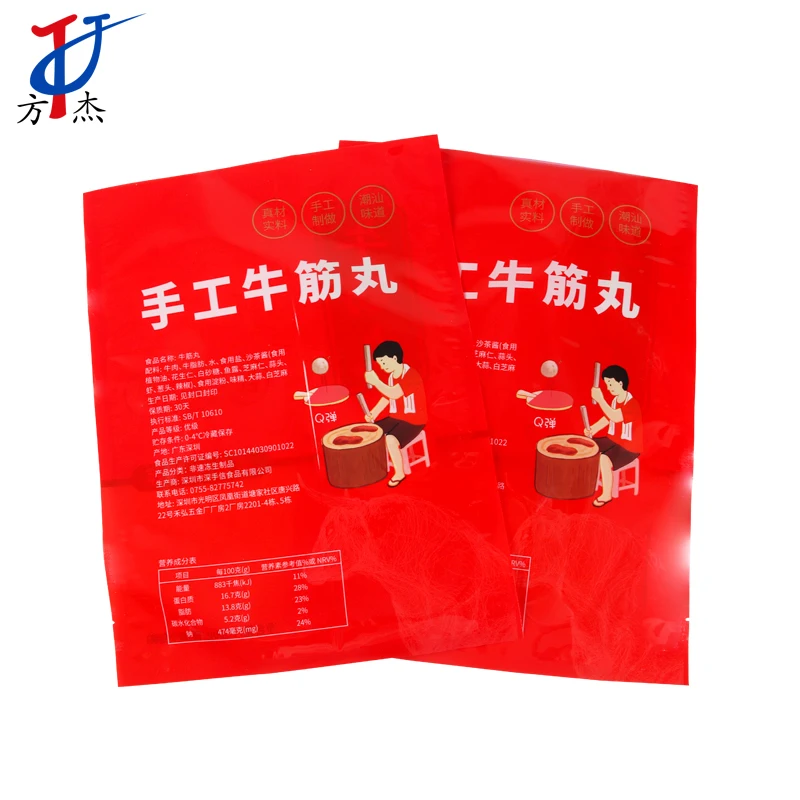 Custom Printed Pattern Food Grade Nylon Plastic  Snack Food Beef Jerky Packaging Vacuum Bags