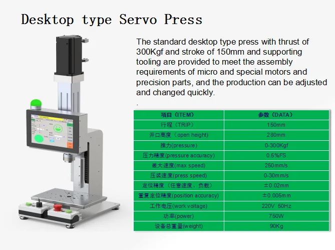 2024 pHENIX High-End Automatic Pneumatic Press Machine Full Closed Loop Servo Tool