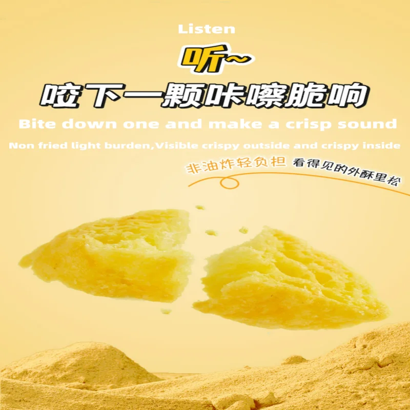 ZhaiMaoRiJi Exotic Snacks Corn Chips Crunchy Cheese Flavored 94g Food Snacks