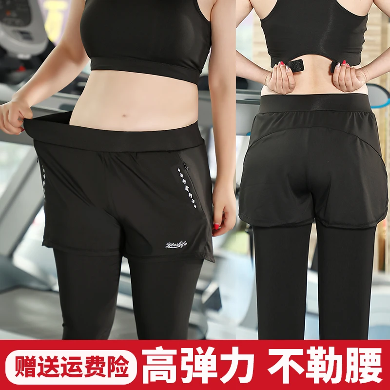 Большие женские осенне-зимние спортивные черные облегающие брюки для фитнеса, йоги, бега, поддельные брюки из двух частей для фитнеса толстые мм