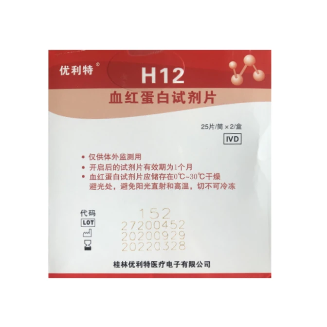 Тест-полоски для гемоглобина Urit H12