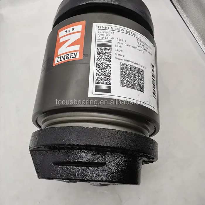 bearing_HM124646.jpg