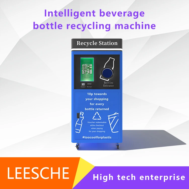 RVM -Reverse Vending Machine plastic bottle and aluminum can recycling reverse vending machine