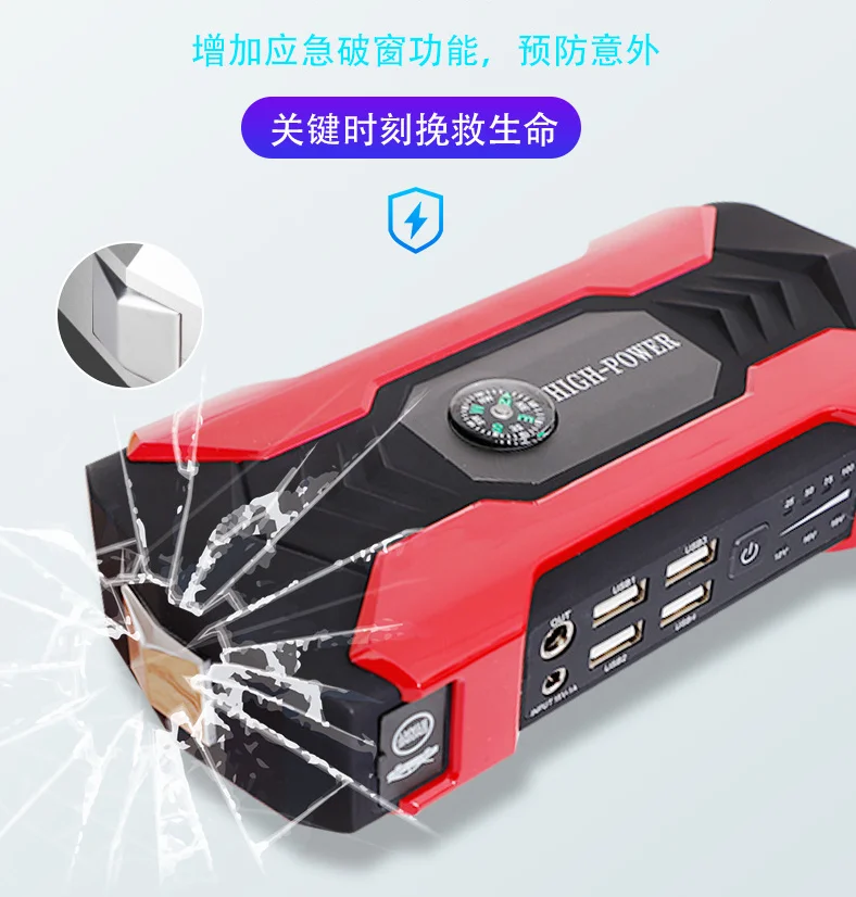 Portable Multifunctional 12/24V 5-In-1 Auto Battery Power Bank Starting Vehicle Air Compressor SOS Tool Car Battery Jump Starter