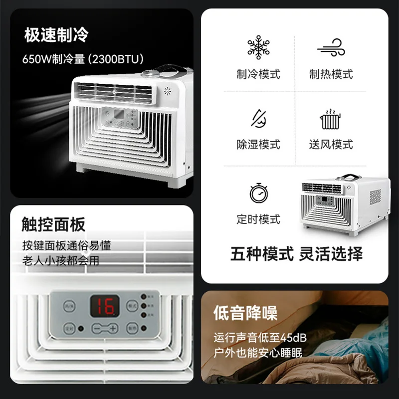 Outdoor Indoor Removable Cooling and Heating Air Conditioning Portable Mini Tent Air Conditioner for Camping Car Truck