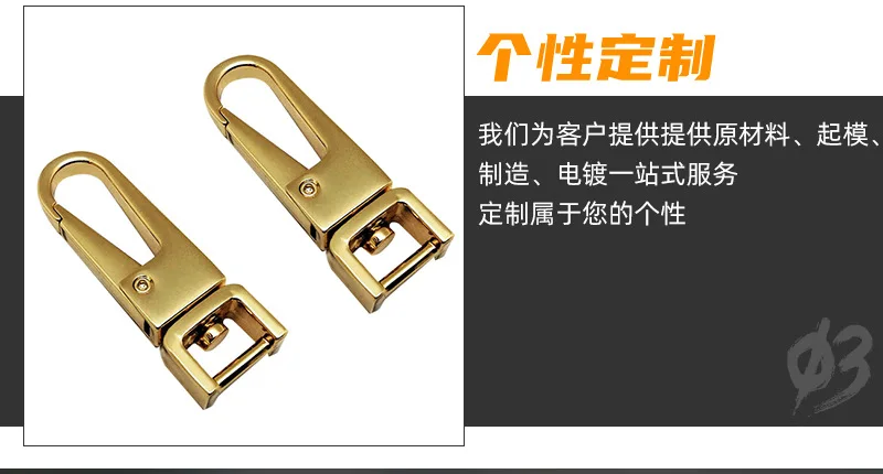 Fengxing Hardware Jewelry Button Box Bag Clothing Chain Accessories