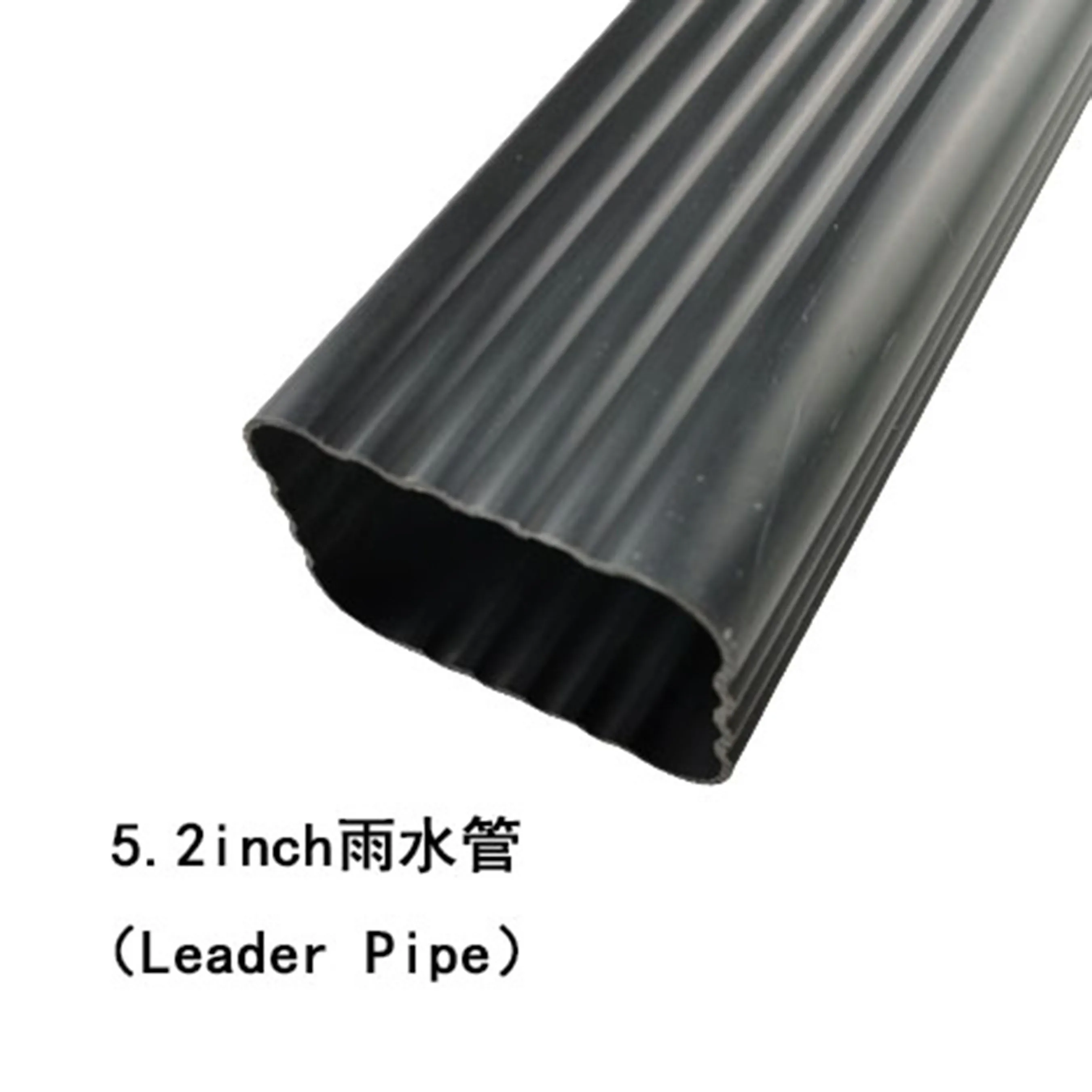 Square Rainwater Pipe 5.2 inch Villa Drain Pipe