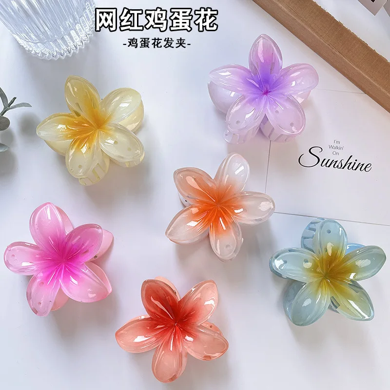 Summer Romance Frangipani Shaped Hair Claw Women European American In-Style Flower Clip Back Head Updo Hair Accessory