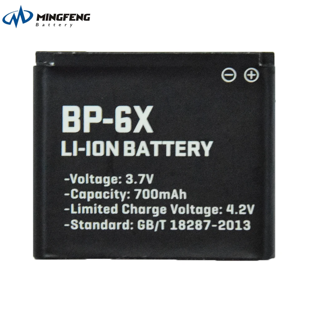 High Quality 600mAh BP-6X Replacement Battery for Nokia 8800 8860 Sirocco N73i BP6X battery