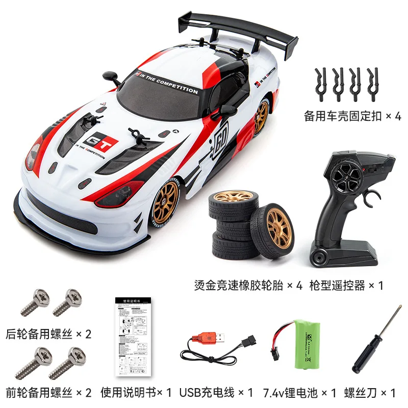 Novelty rc drift car high speed 2.4G rc remote control car for race car with EN71