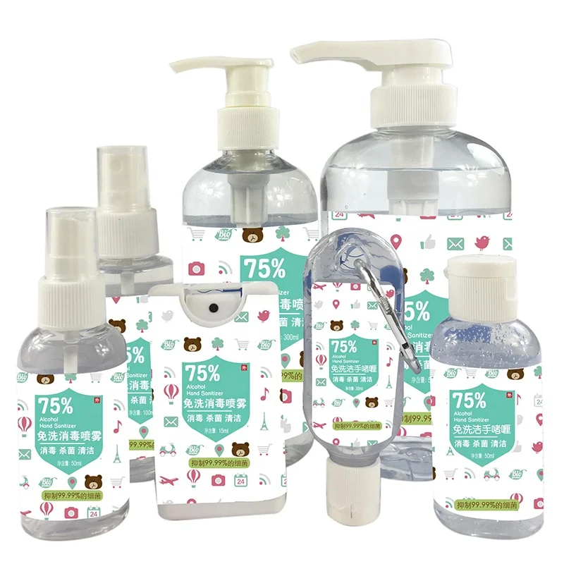 2020 новый дизайн, портативное дезинфицирующее средство для рук с отделением для кредитных карт, детский антибактериальный гель, спрей, мыло для мытья рук без воды