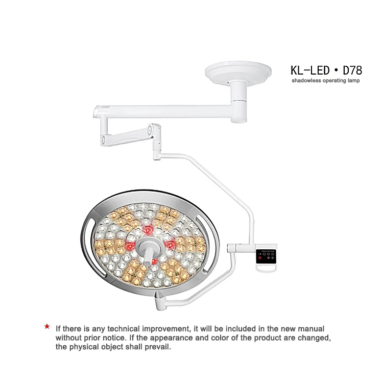 Medical surgical lamp keling LED operation lamp shadowless operating examination lamp