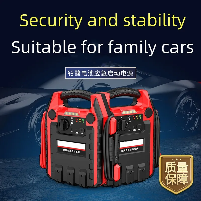 Car emergency start power supply emergency rescue loss battery spark start Lapping power treasure emergency starter