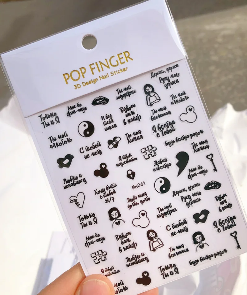 Wholesales love heart shape nail decals word letter nail sticker DIY English word nail art sticker