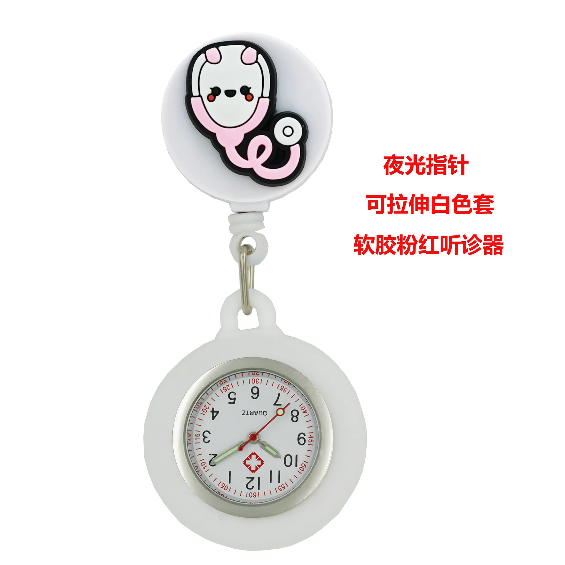 Lovely Cartoon Nurse Doctor Retractable Pocket Watches Hospital Medical Badge Reel Love Heart Stethoscope Syringe Clips Watches