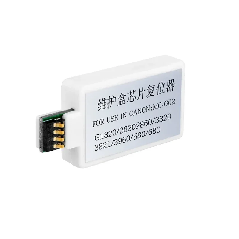 1 шт. MC-G02 чип для обслуживания CANON G1020 G2020 G3020 G3060 G1220 G2160 G2260 G3160 G3260 G540 G550 G570 G620 G640