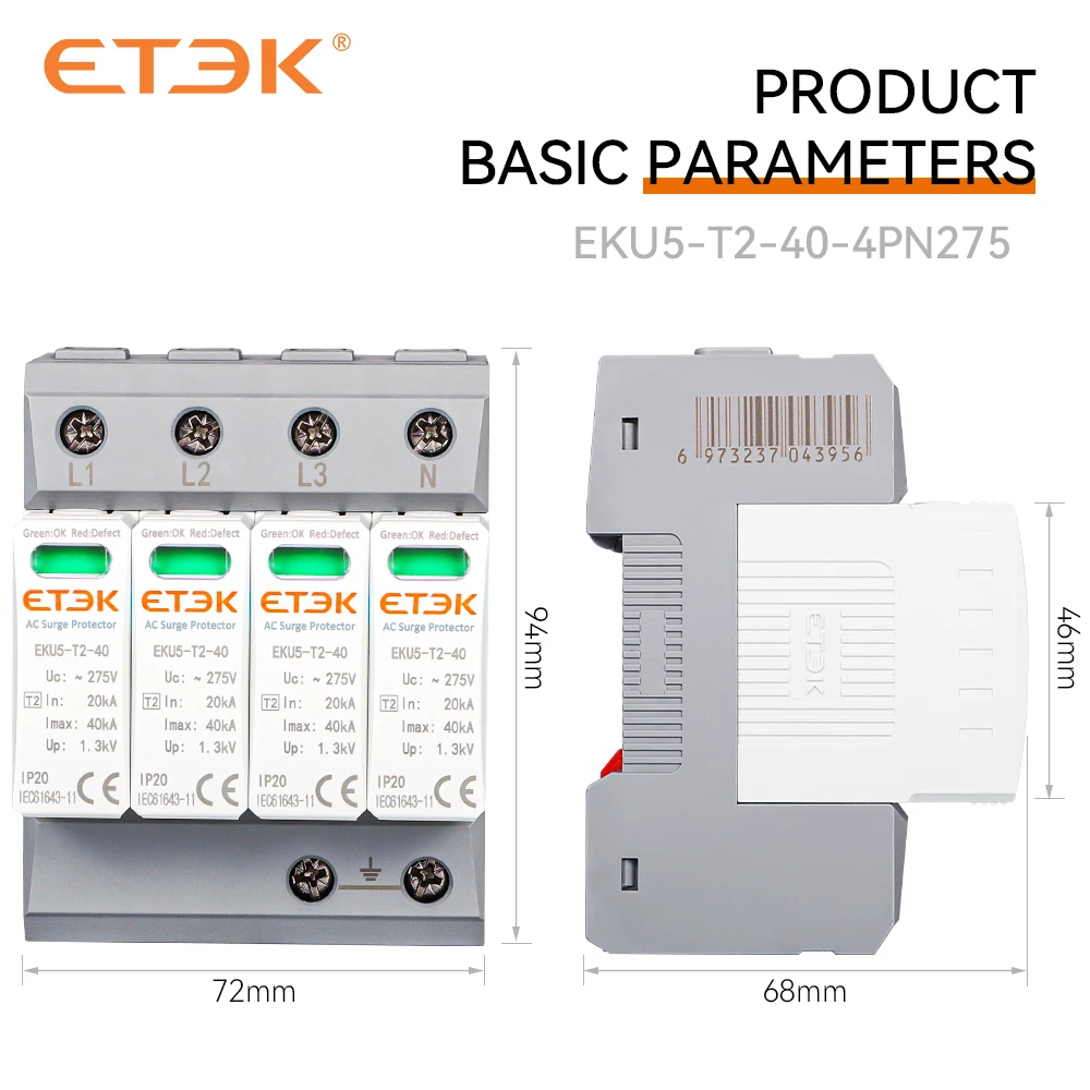 ETEK T2 класса переменного тока сетевой фильтр СПД EKU5 -T2-4P-275V 4P 40kA 275V молниеотвод