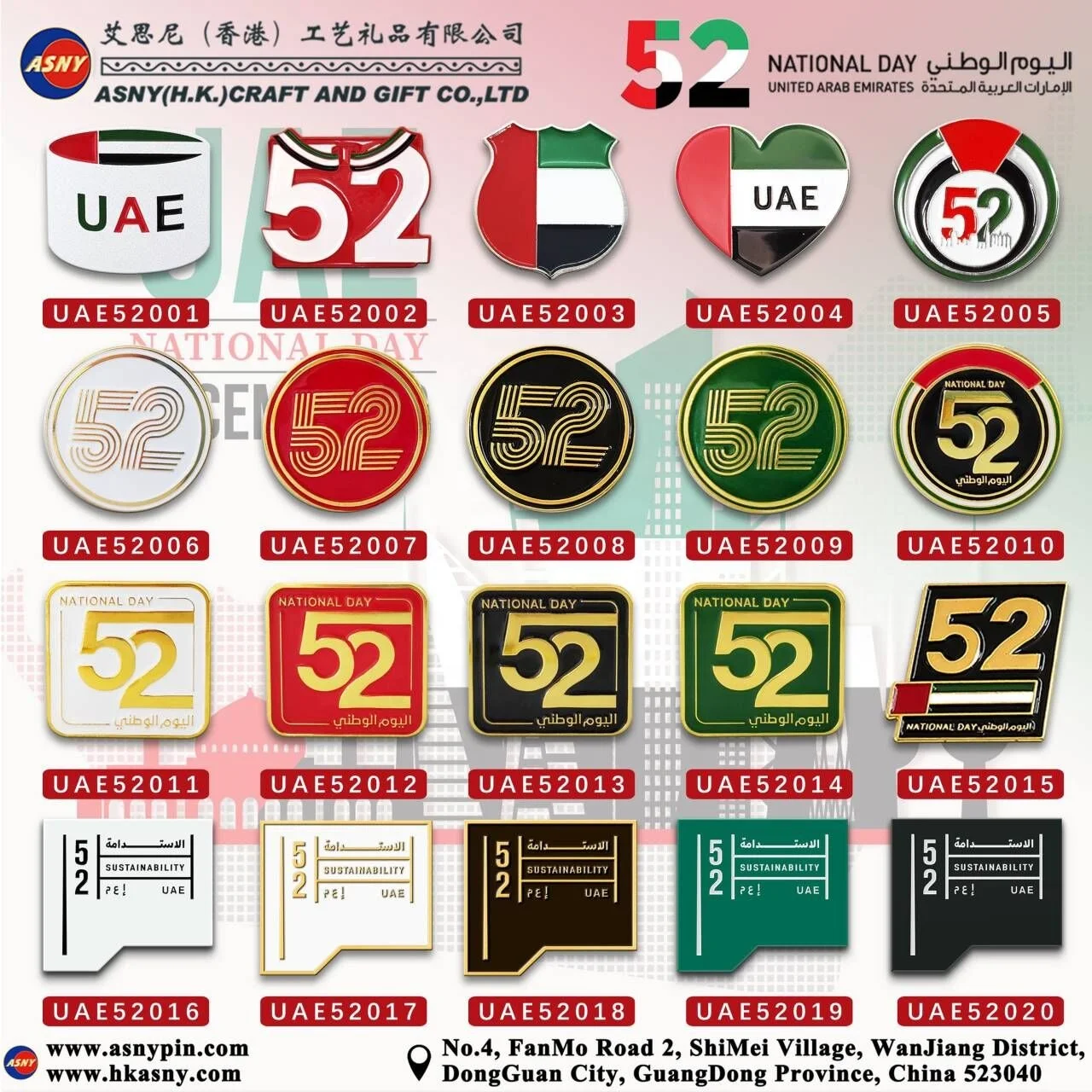 2023 UAE national day celebration zayed badges sheikh classic magic metal magnetic badge pins