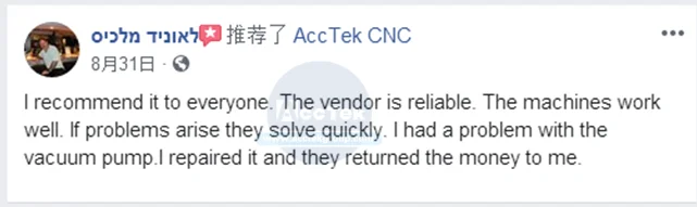 after sale service - .png