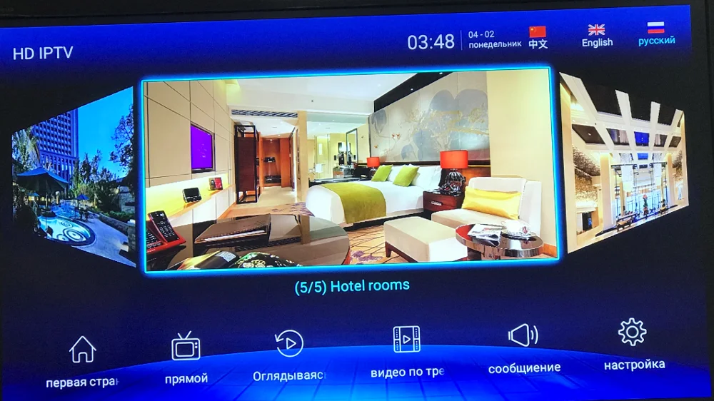 IPTV System Solution with VOD/CMS for Hotel HD 1080P