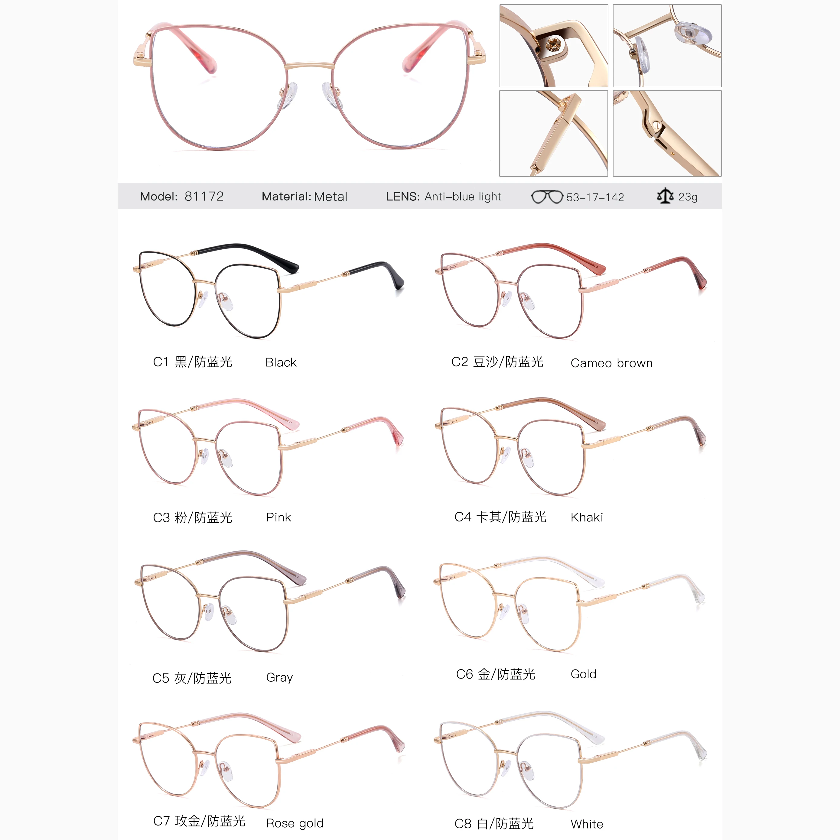 MS 81172  2024 New Fashion Ladies Cat Eye Glasses Block Blue Light Classic Metal Frame Optical Glasses Custom Logo