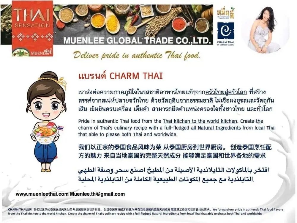 
Ready to Eat Plant Duck Panang Curry Instant Halal Food Thai Recipe with Real Taste Coconut Milk and Plant Protein 