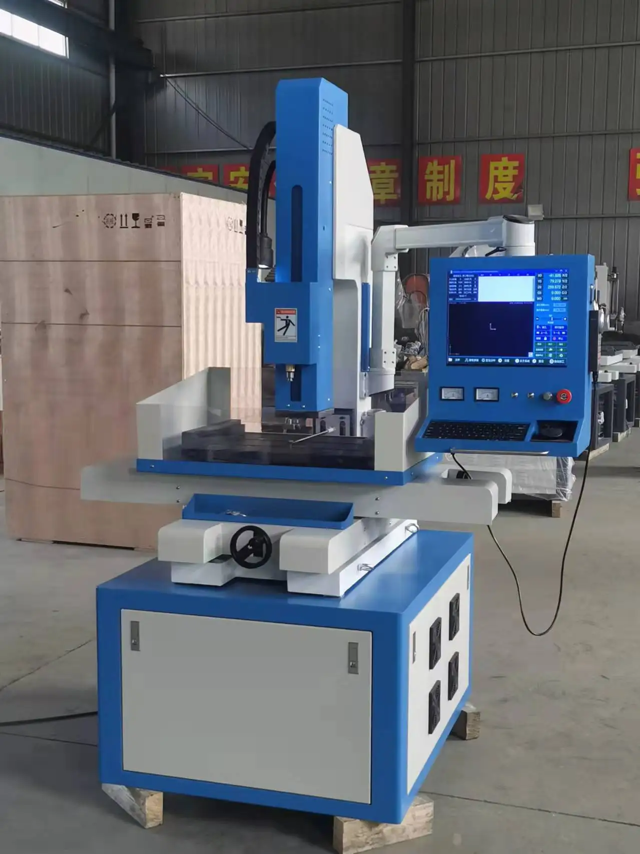 Sanlin DD703 CNC Small Hole EDM Drilling Machine Manufacturer Supply