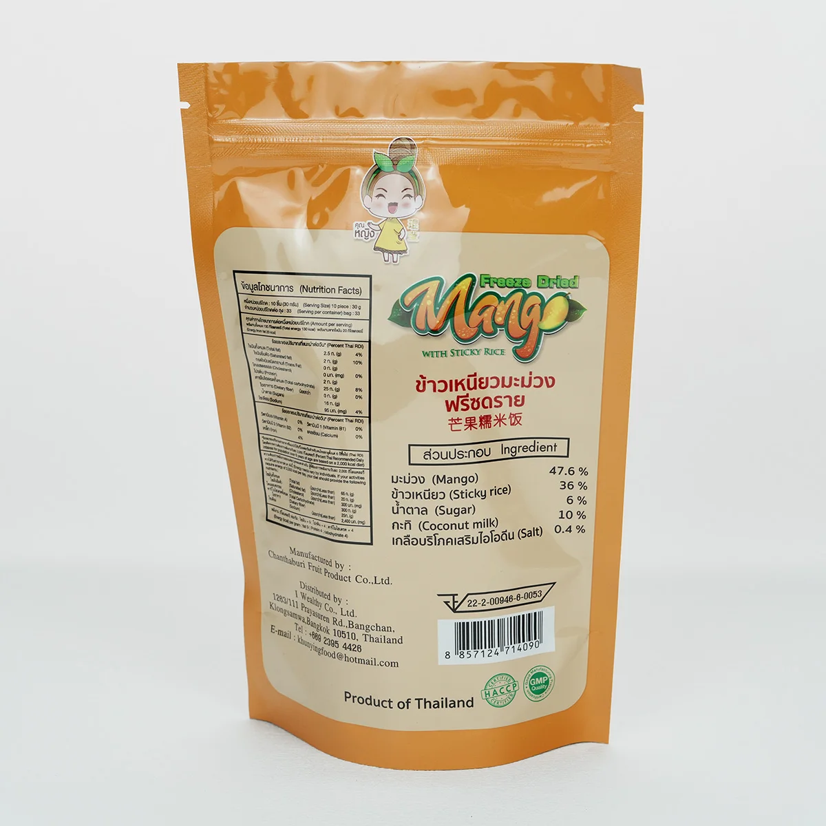 Multifunctional sealing stand up pouch with zipper for fast food packaging
