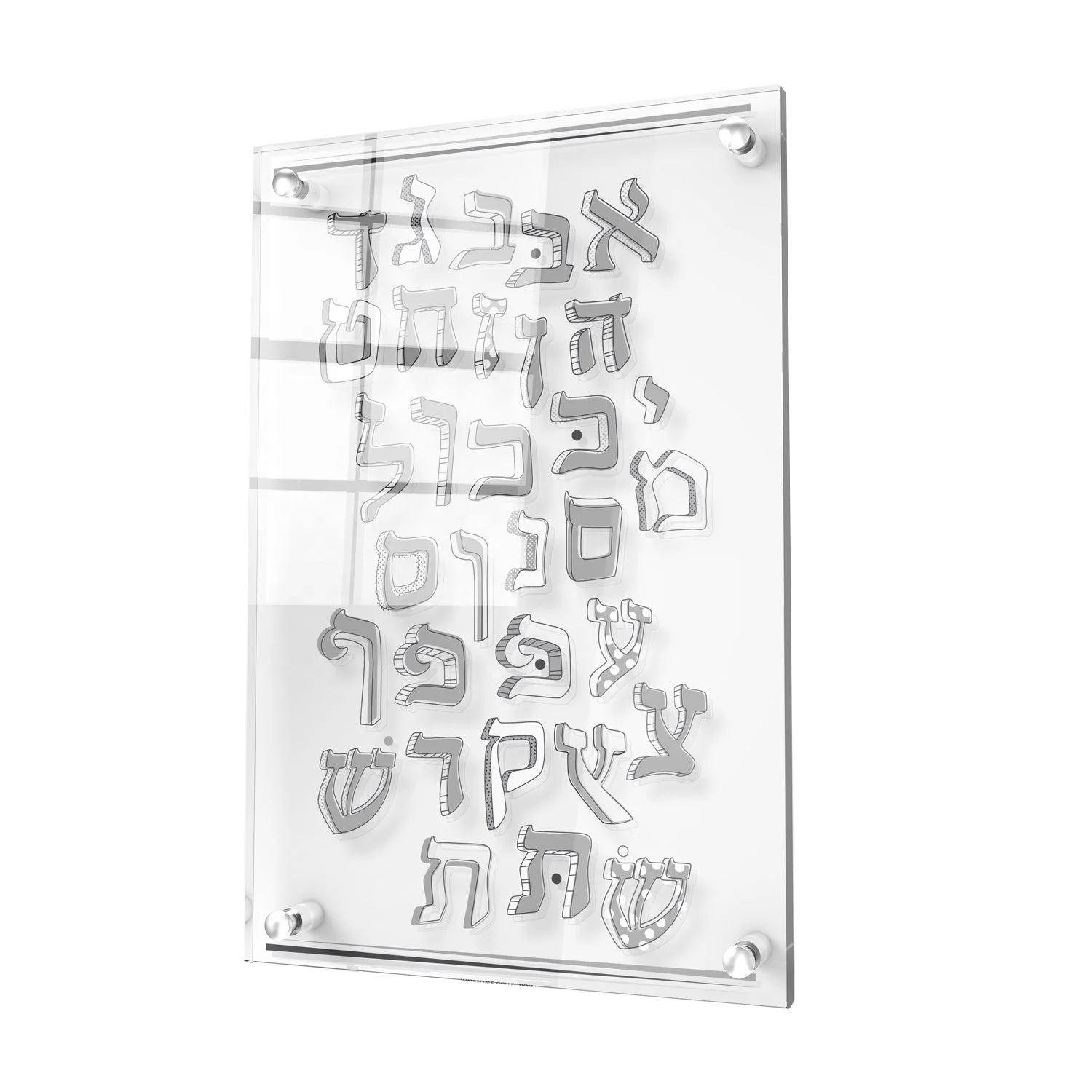 Judaica Lucite Modeh Ani Заводская еврейская акриловая шема люцит Al eph Bais настенная художественная коллекция Acrylique Waterdale