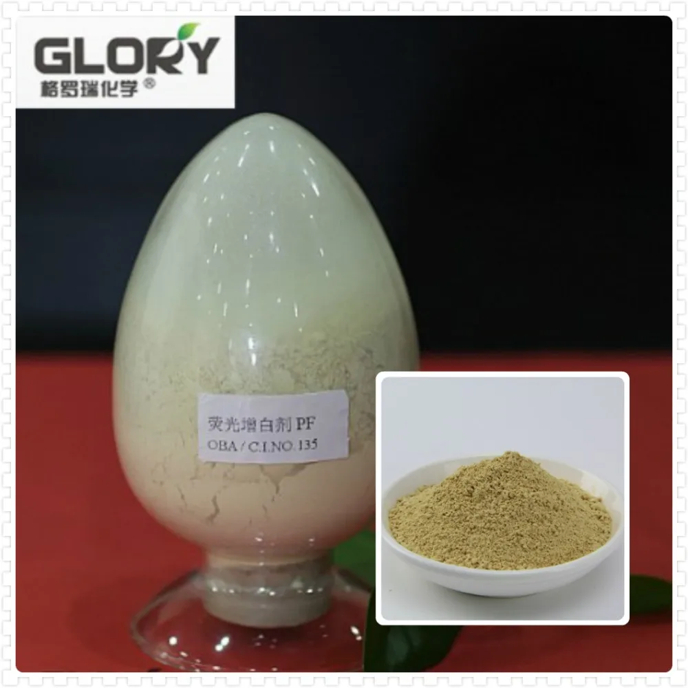 2020 Glory cas no.12224-12-3 Oba Optical Bleaching Brightening Agent Pf 127 For Polyethylene