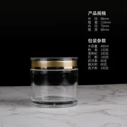 400ml Plastic Jar Transparent Food Storage Container Jar  88*110mm plastic bottle
