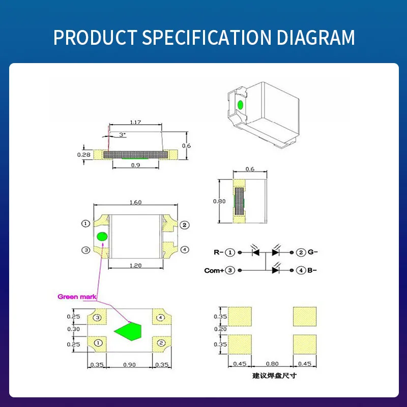 0603 Monomer Three-color 1618 Seven-color 1608 RGB Full-color Red, Green and Blue Chip-mounted Lamp Beads