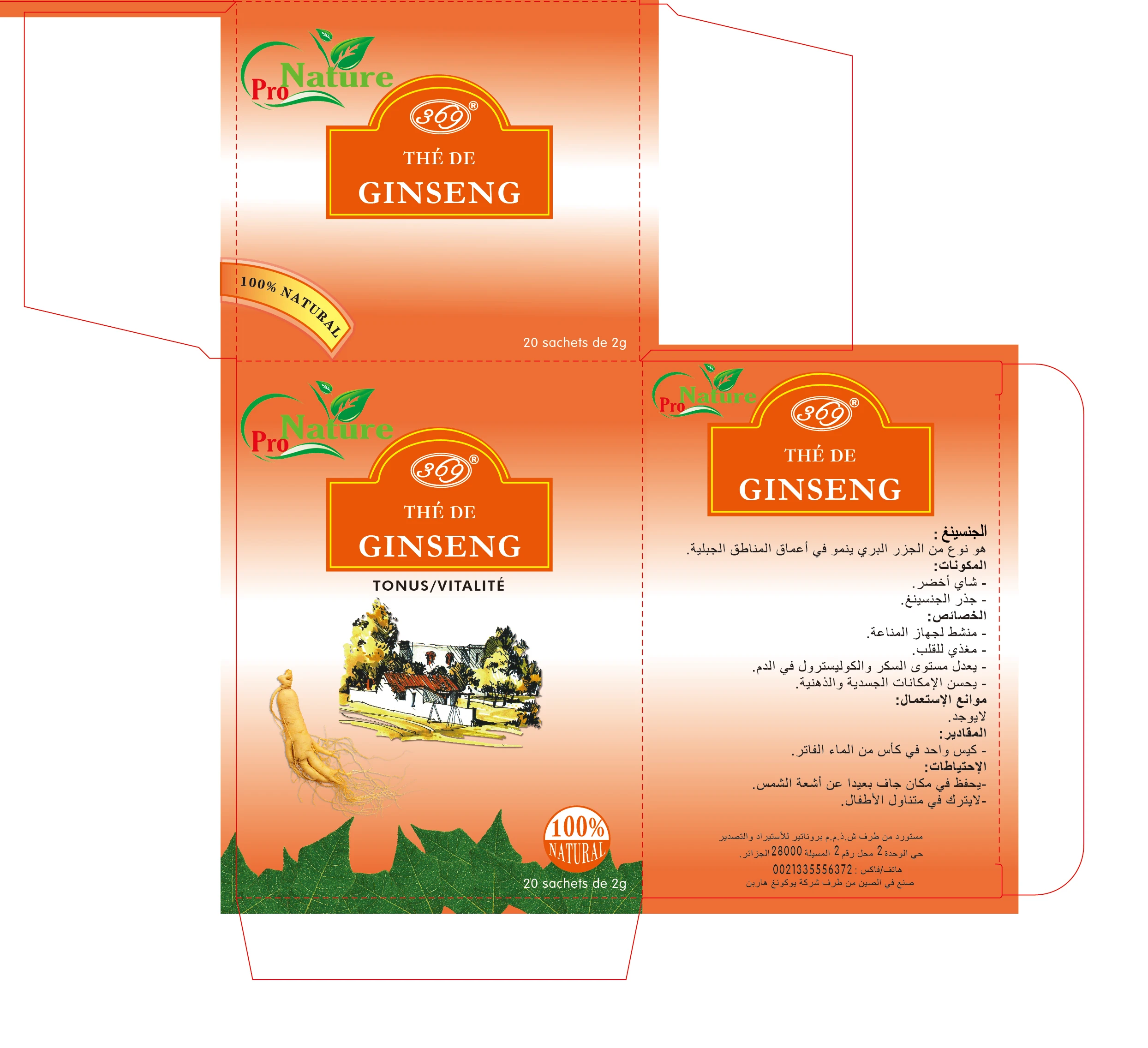 Korean ginseng tea sachet teabag packed powder herbal drink