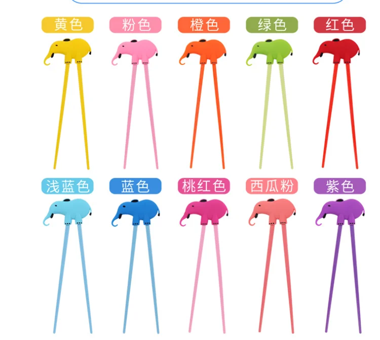 
Wholesale Elephant Children Practice Chopsticks Learning Educational Training Safe Silicone Kids Chopsticks 