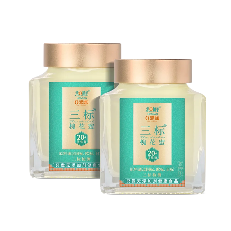 Wholesale Pure Honey Natural Acacia 365mL