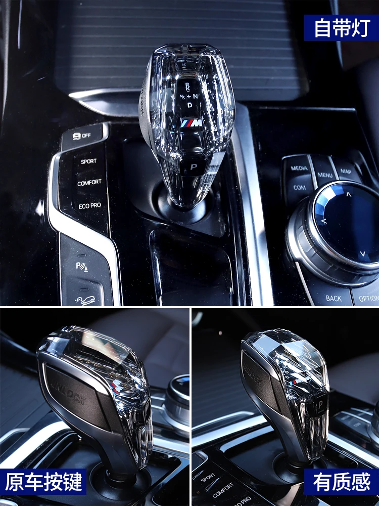 Автомобильный комплект из 3 предметов для BMW 5 series crystal gear head F10 F15 525 530 535 Модифицированная ручка