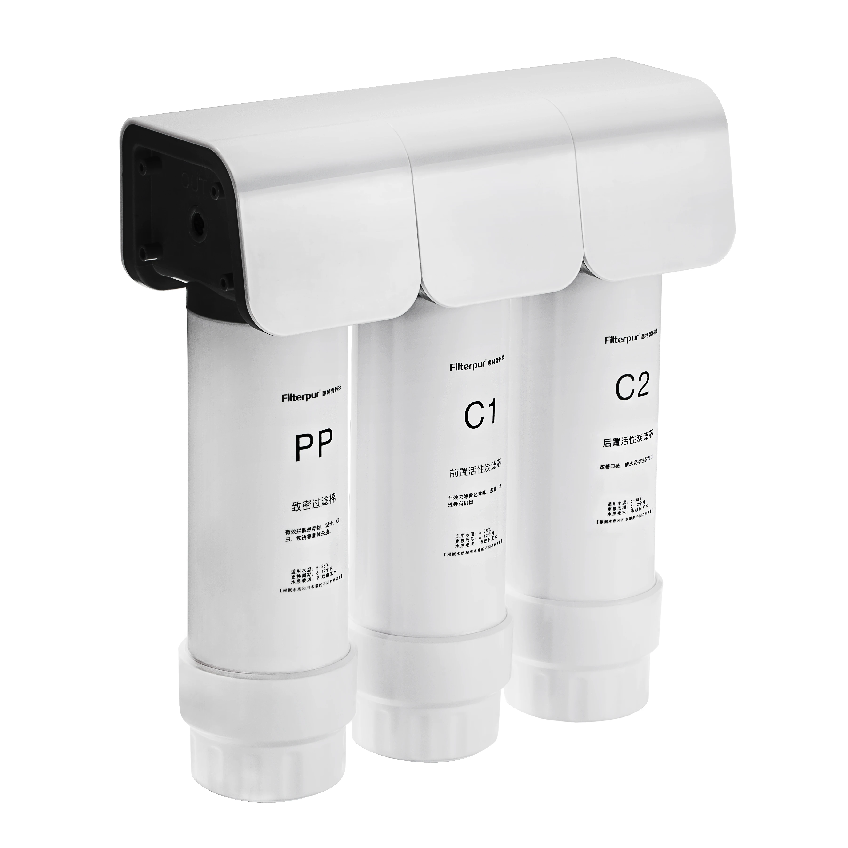 Filterpur Eco-friendly design Wall Mount 3 stages UF home water purifiers