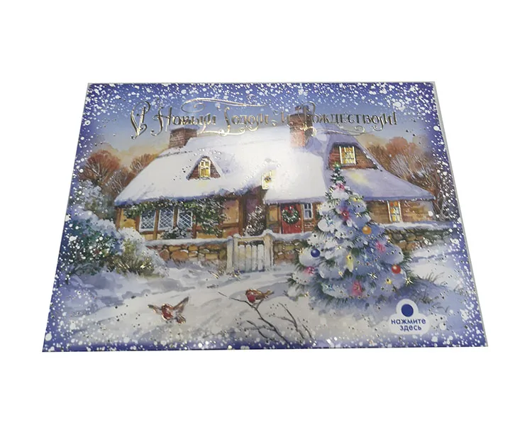 
Customized recordable greeting cards or Xmas Card With LED Light 