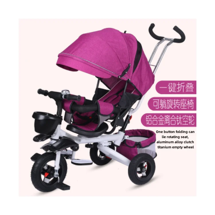 High Quality Hot Sale Best Selling Lovely New Baby Tricycle 4-in-1  Cheaper Tricycles for Babies of 1 year Folding Stroller