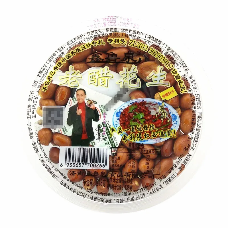  Репрезентативное блюдо произведенное в Китае с отличным вкусом бренд Xinluquan уксус
