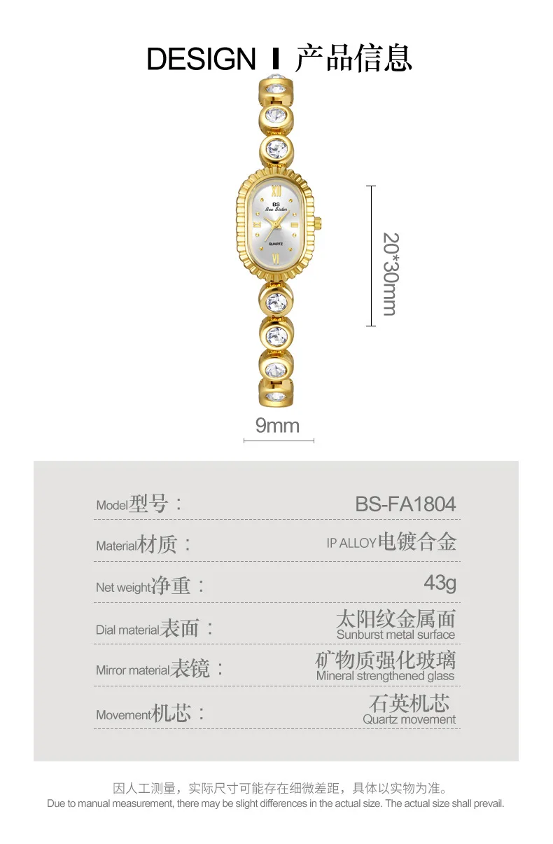 BS Popular Design Watch Luxury Jewelry Gold Oval Quartz Watches Fashion Ladies Bracelet Wrist Watch for Women Dress Wristwatch