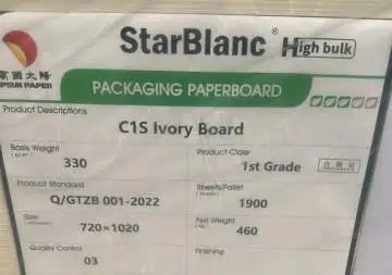 C1S покрытая слоновой костью доска FBB складная коробка картон из приложения Ningbo Fold/IP Sun StarSpark StarBlanc/Bohui IBS