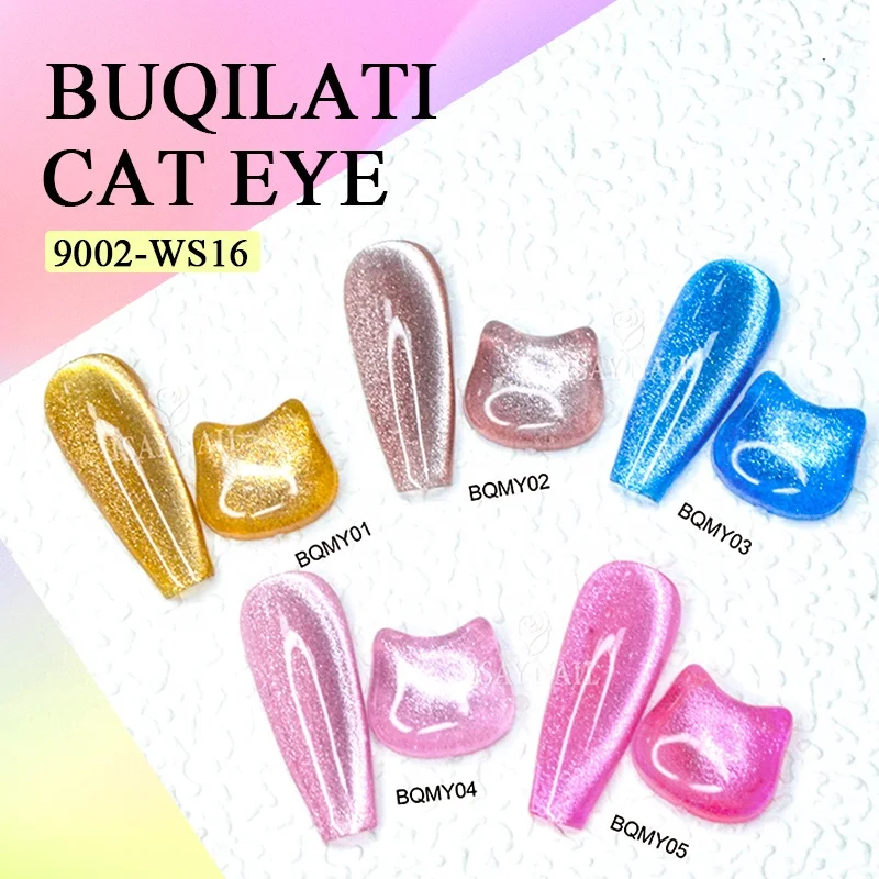New Style HEMA/HPMA/TMPTA/TPO free colorful cat eye gel polish