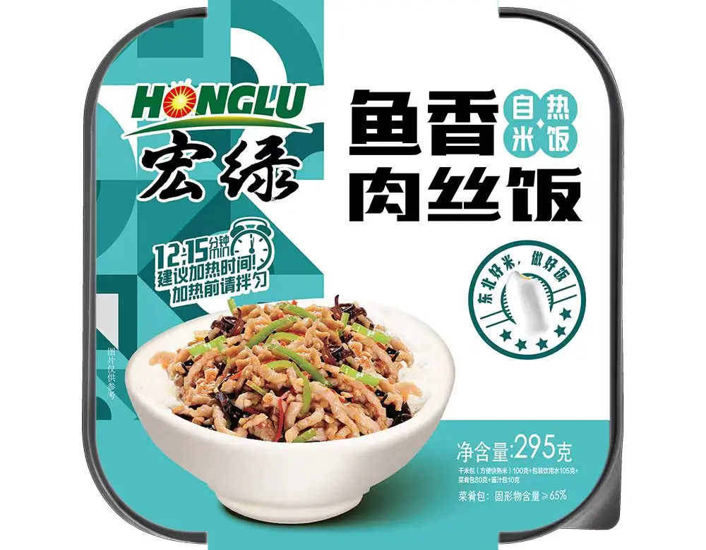 snacks wholesale self-drive travel fast food outdoor box lunch self heating hot pot Instant rice