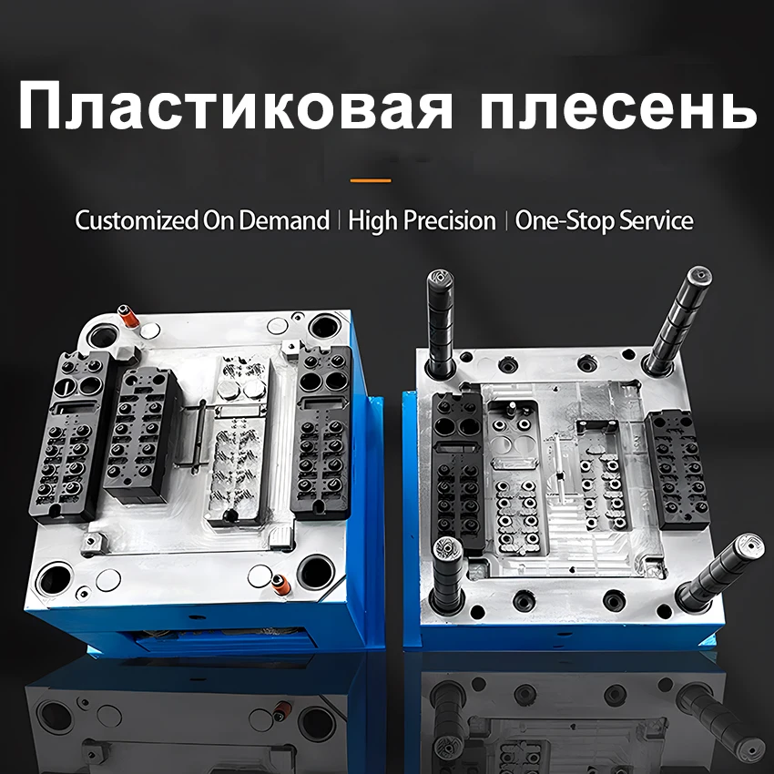 High Quality Custom Plastic  Abs Pp Peek Aluminum metal Acrylic Silicone Moulded Injection Molding Parts Manufacturer