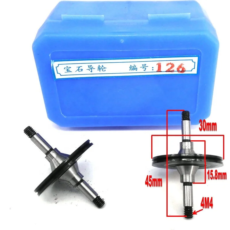 Best Quality WEDM Ruby Pulley Guide Wheel 126 OD30*L45mm for CNC Wire Cutting Machine