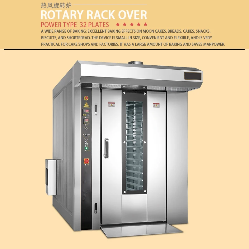 
Yoslon YL-32D 32 Trays 12 16 32 64 Tray Oven Pizzas Gas Food Rack Ovens Diesel Rotary oven/ 