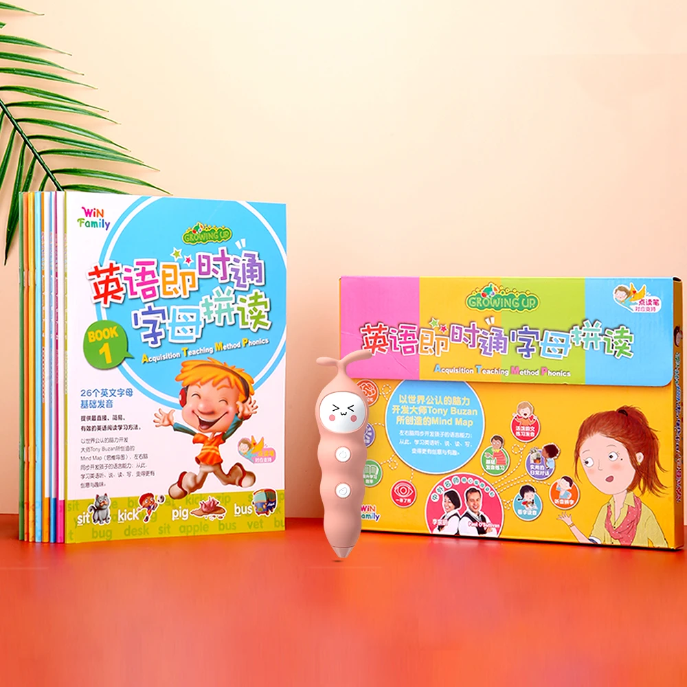 Kids audio Reader Reading Book custom english sound book set kid english sound book set bar